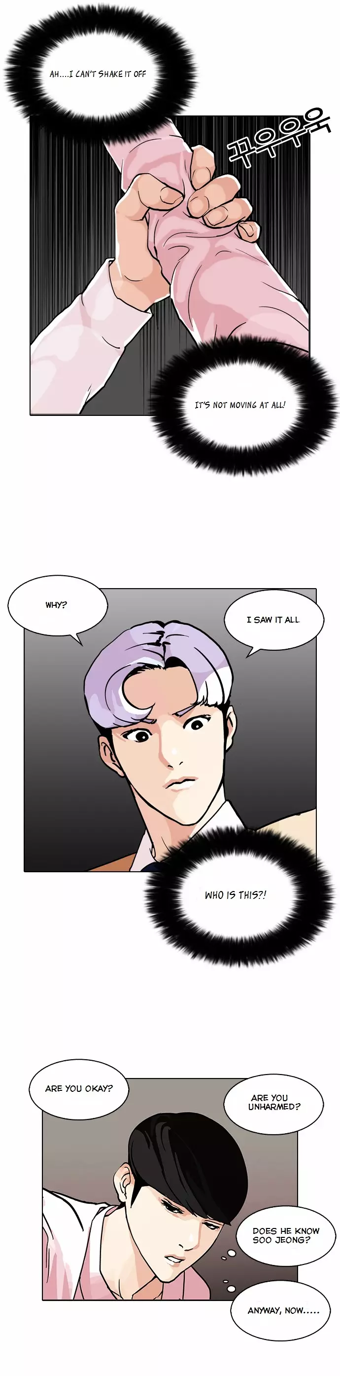 Lookism - 79 page 40