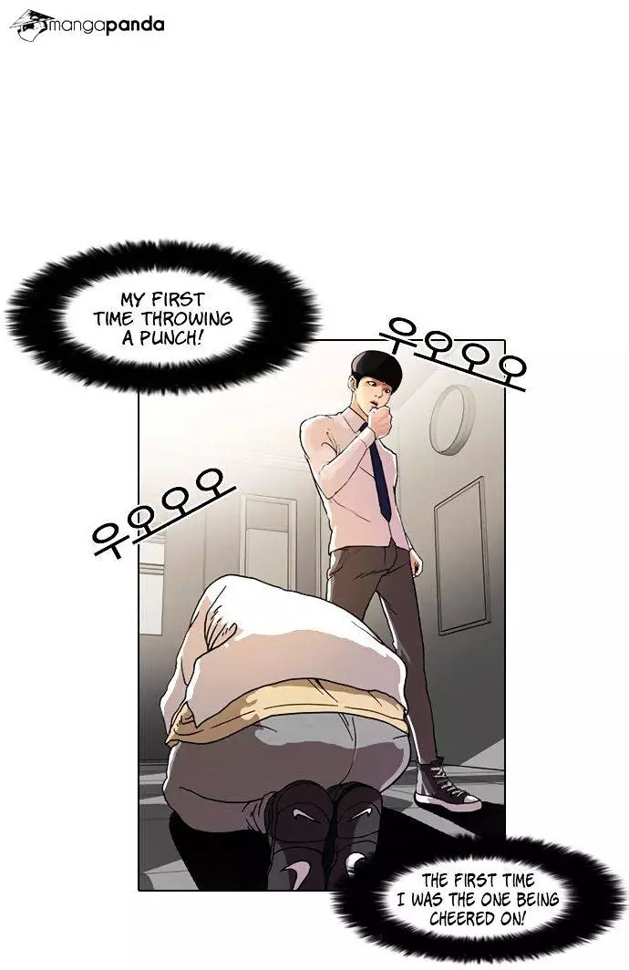 Lookism - 8 page 3