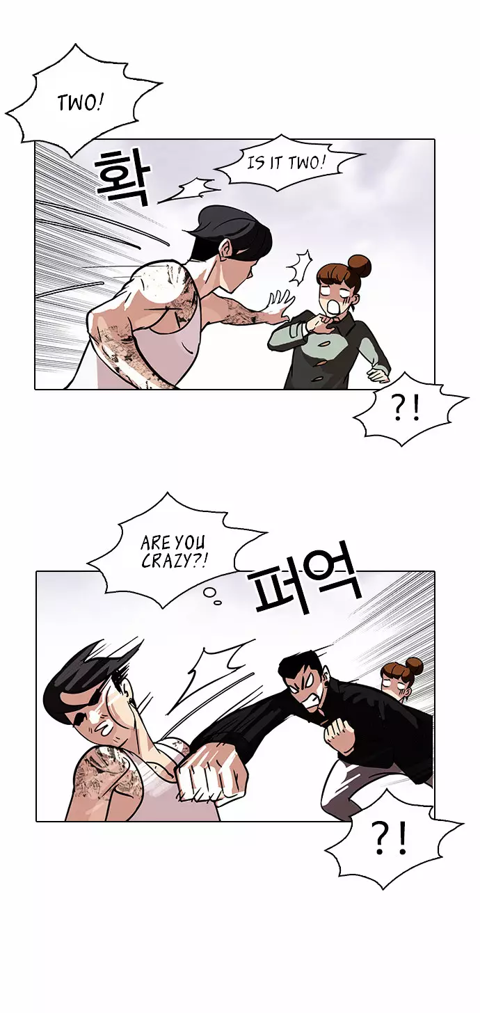 Lookism - 81 page 25