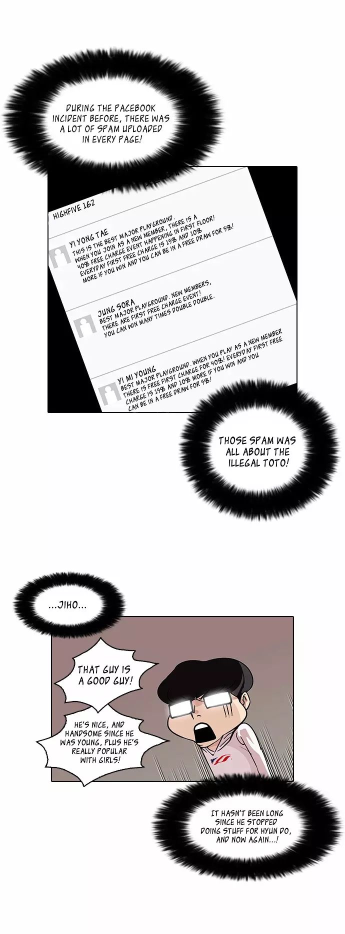 Lookism - 83 page 16