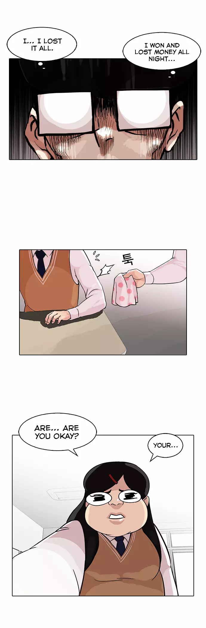 Lookism - 85 page 14