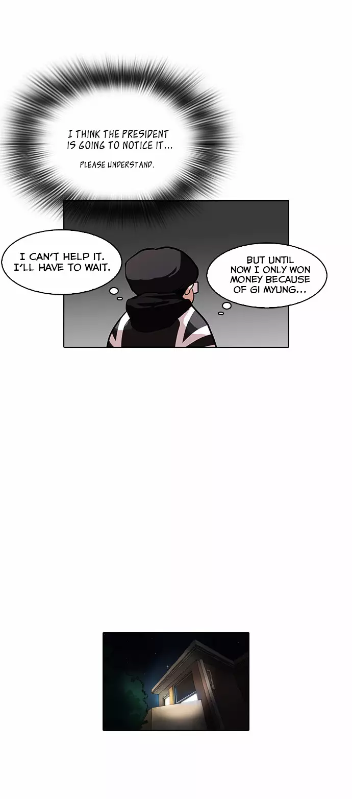 Lookism - 85 page 4