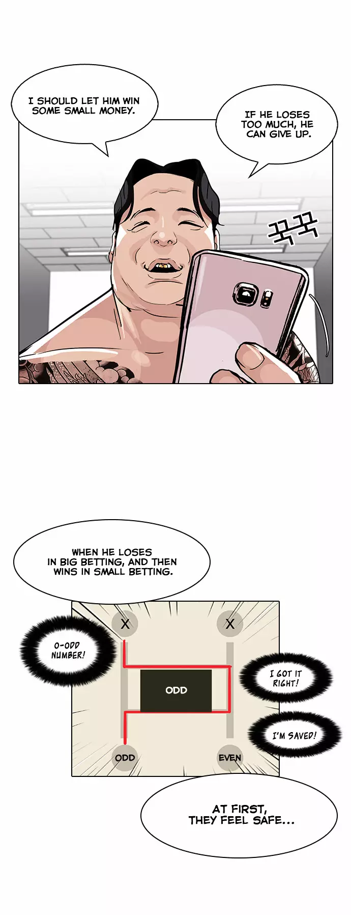Lookism - 86 page 36