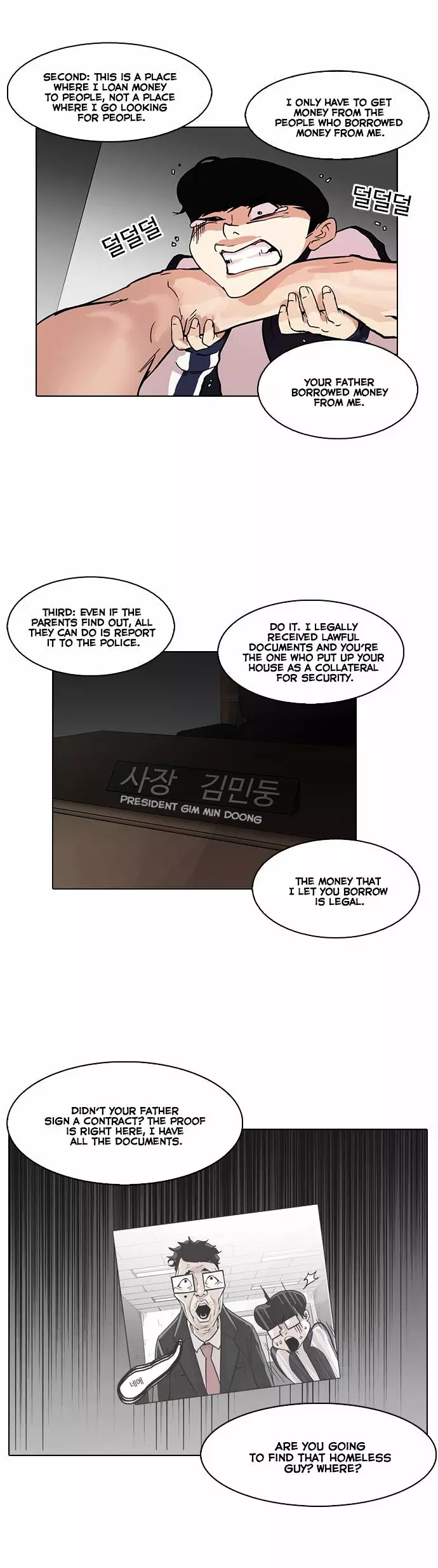 Lookism - 87 page 18