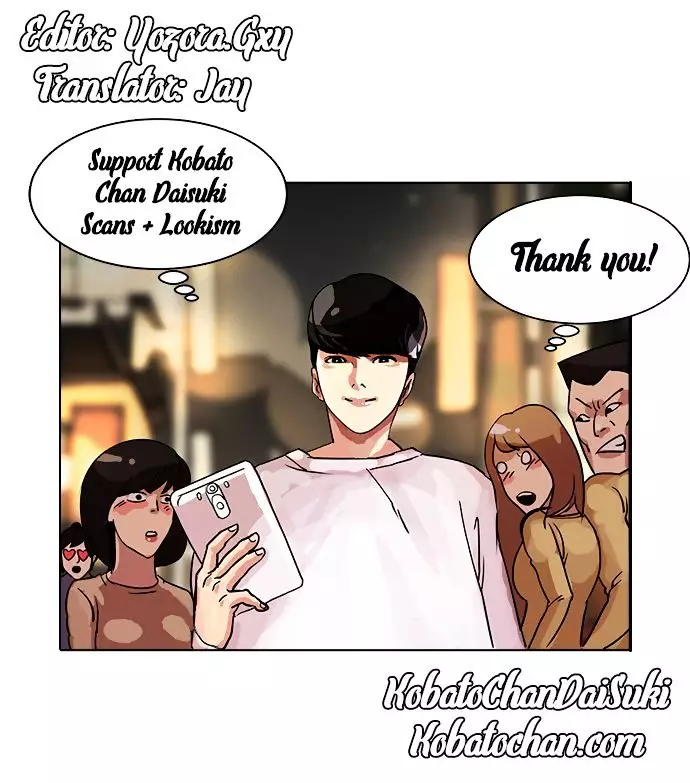 Lookism - 87 page 40