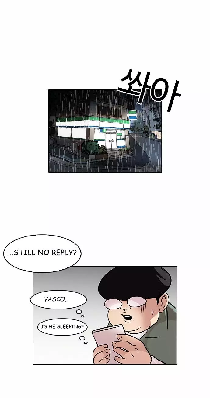 Lookism - 88 page 40