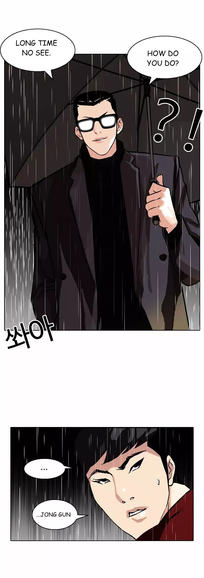 Lookism - 89 page 2