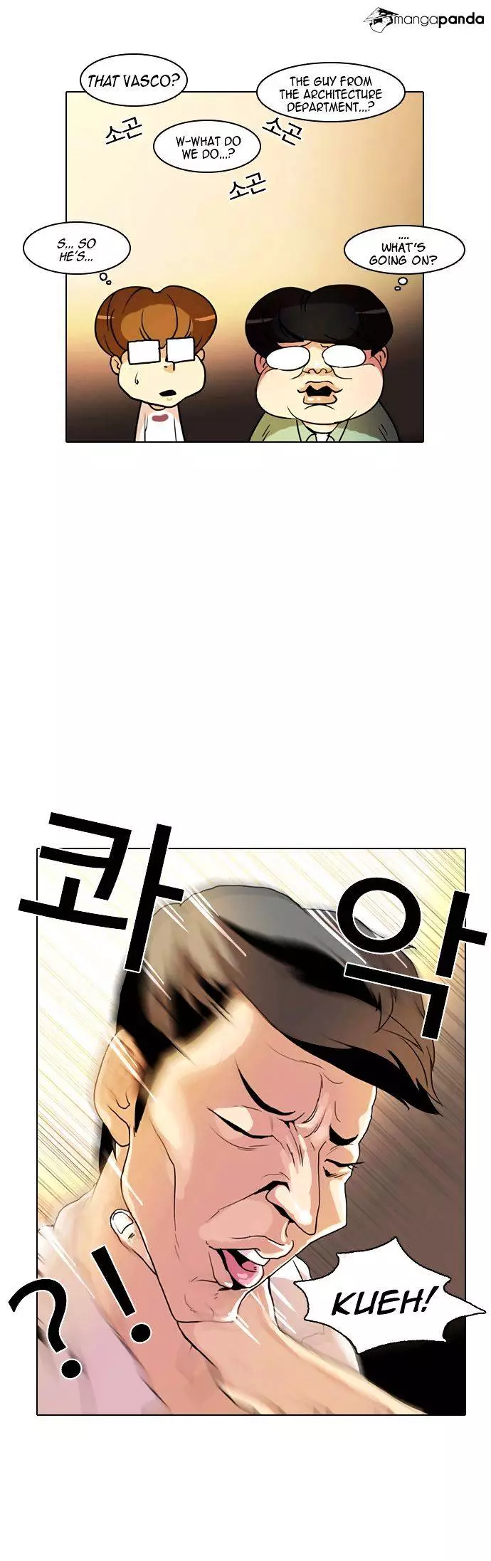 Lookism - 9 page 10