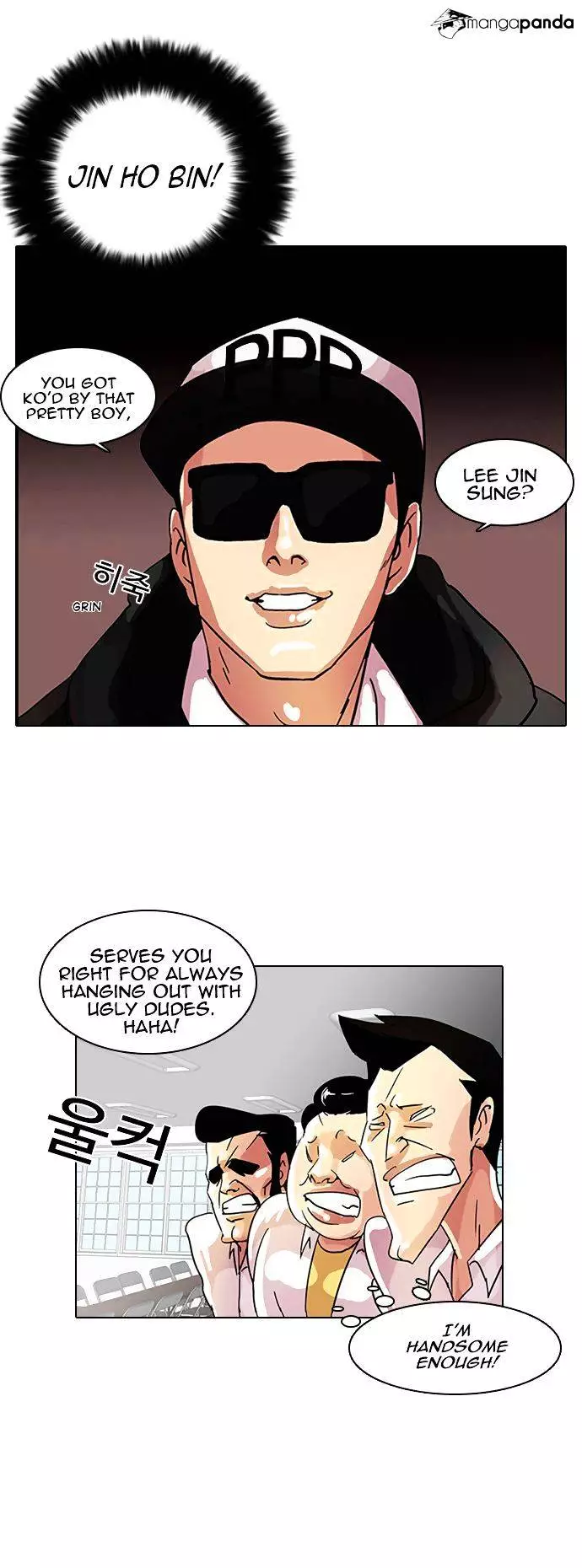 Lookism - 9 page 24