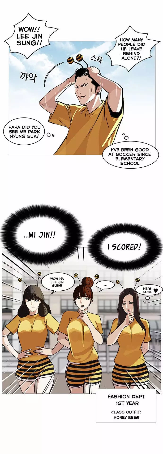 Lookism - 91 page 13