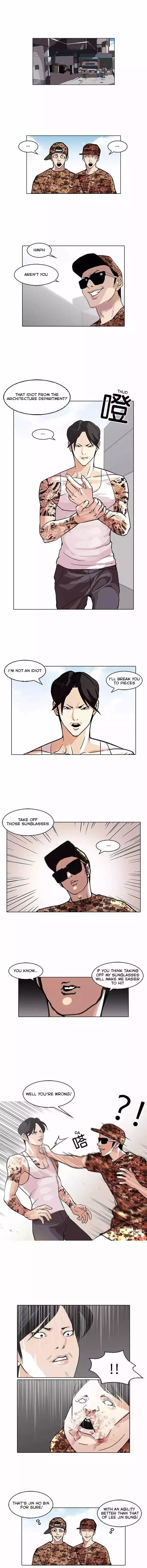 Lookism - 93 page 1