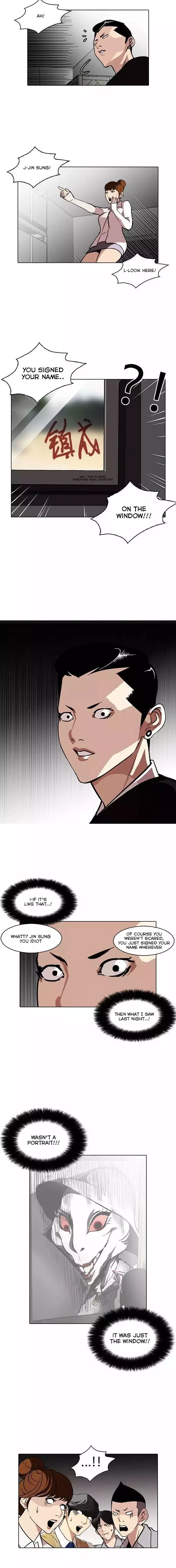 Lookism - 95 page 11