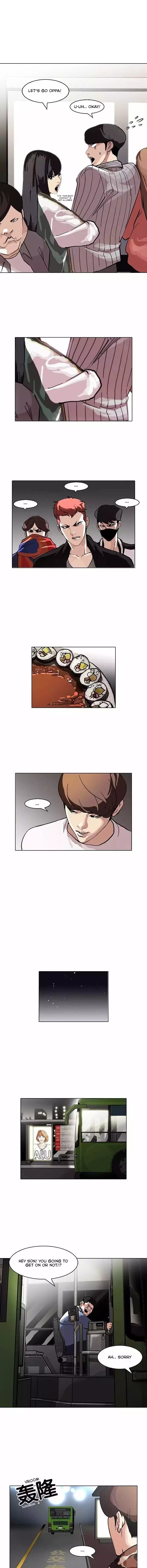Lookism - 97 page 7