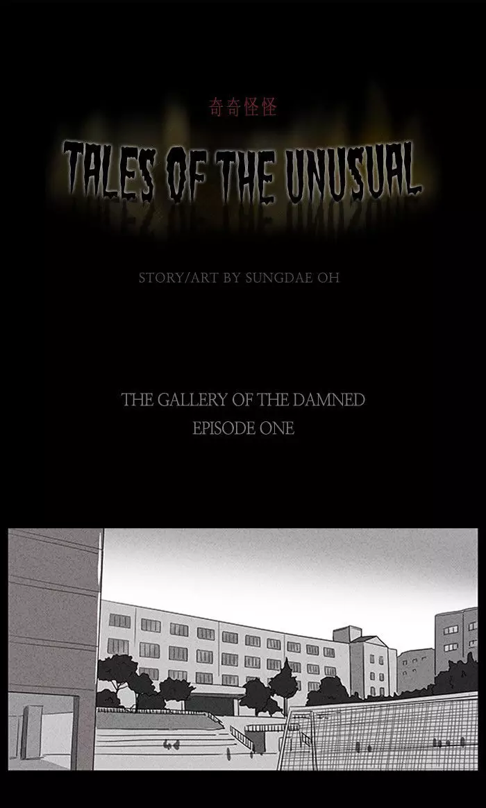 Tales Of The Unusual - 1 page 1