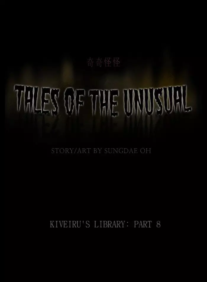 Tales Of The Unusual - 126 page 1