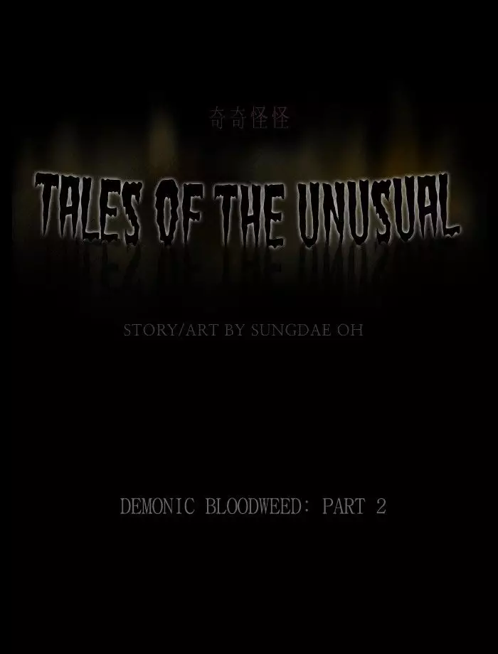 Tales Of The Unusual - 154 page 1