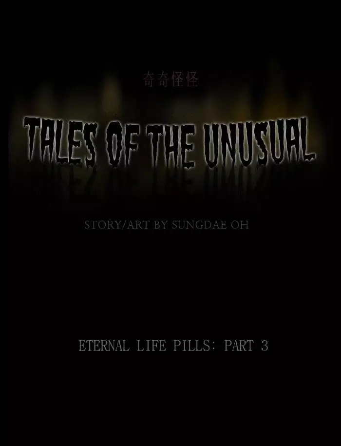 Tales Of The Unusual - 164 page 1