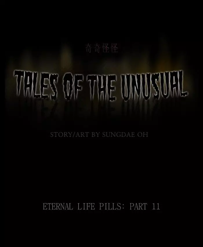 Tales Of The Unusual - 172 page 1