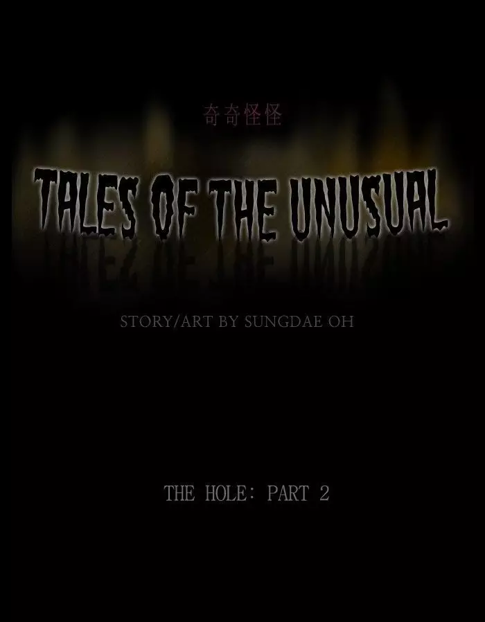 Tales Of The Unusual - 180 page 1