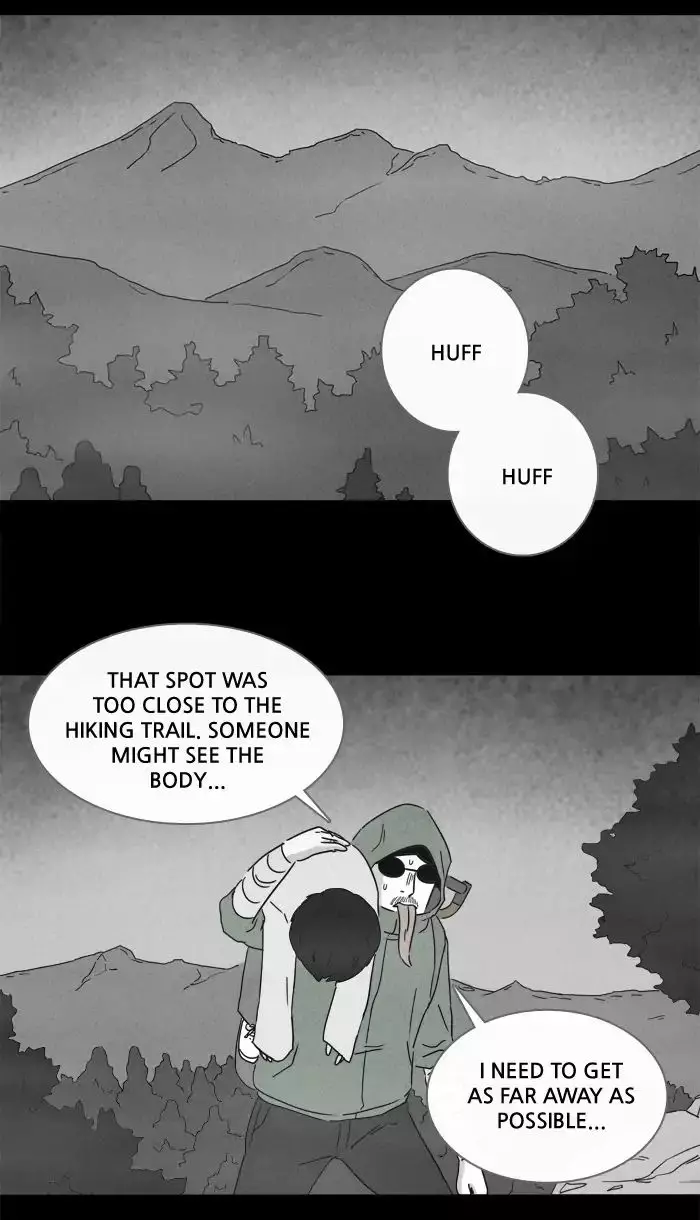 Tales Of The Unusual - 230 page 2