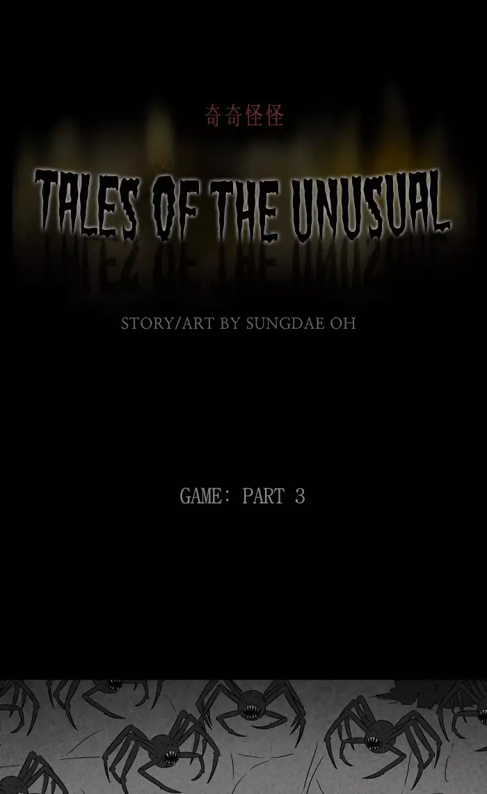Tales Of The Unusual - 294 page 1