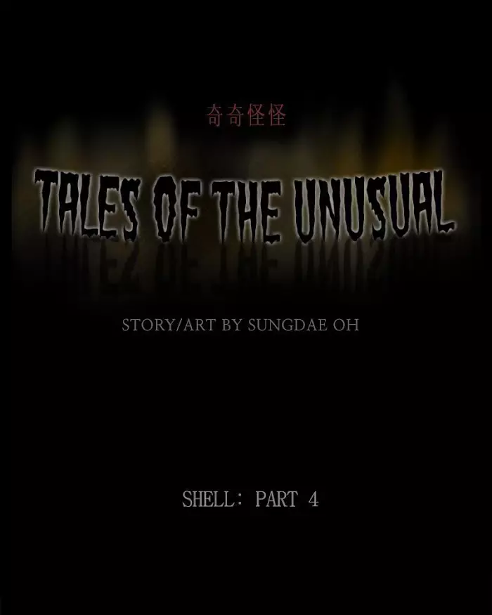 Tales Of The Unusual - 364 page 1-5f8310df