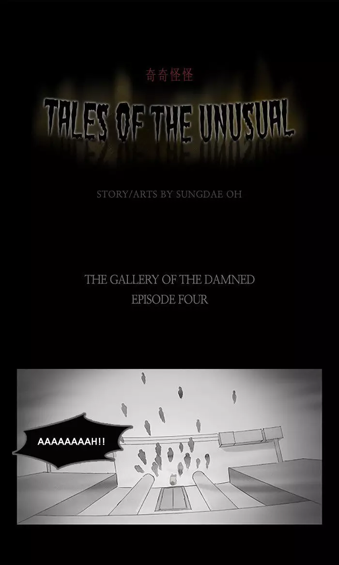 Tales Of The Unusual - 4 page 1