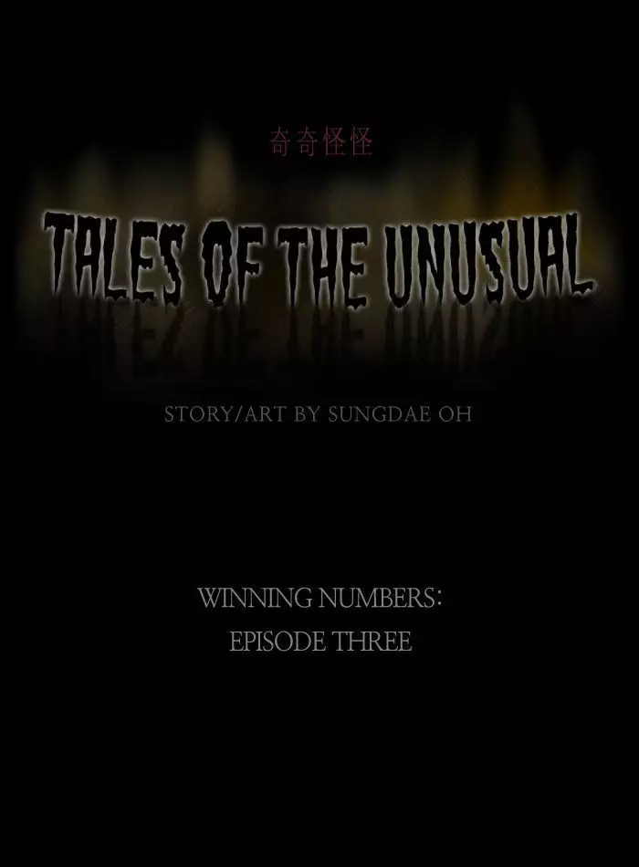 Tales Of The Unusual - 45 page 1