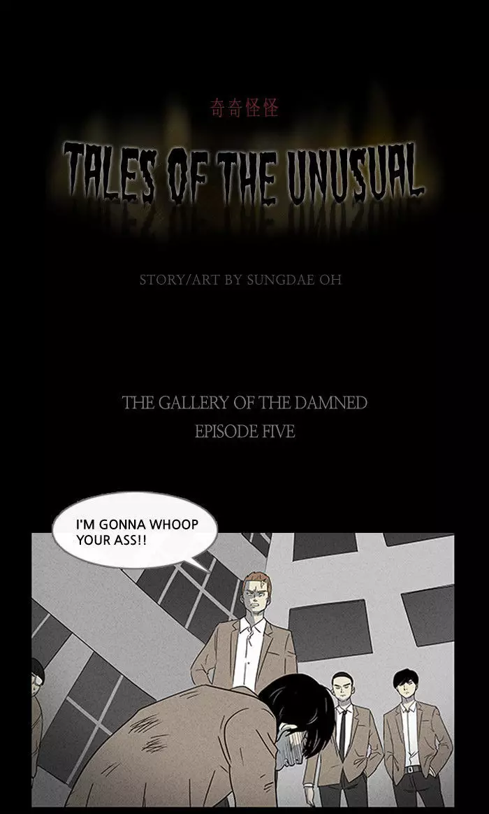 Tales Of The Unusual - 5 page 1