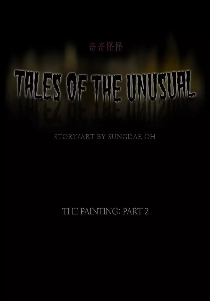 Tales Of The Unusual - 55 page 1