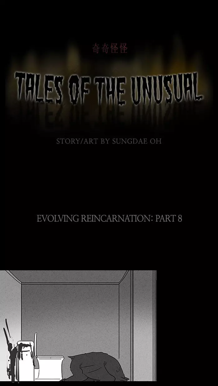 Tales Of The Unusual - 63 page 1