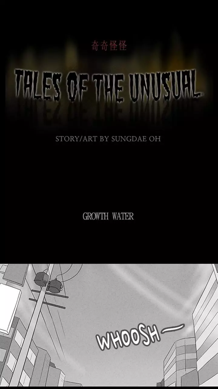 Tales Of The Unusual - 80 page 1