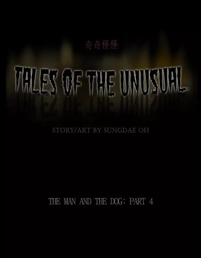 Tales Of The Unusual - 84 page 1