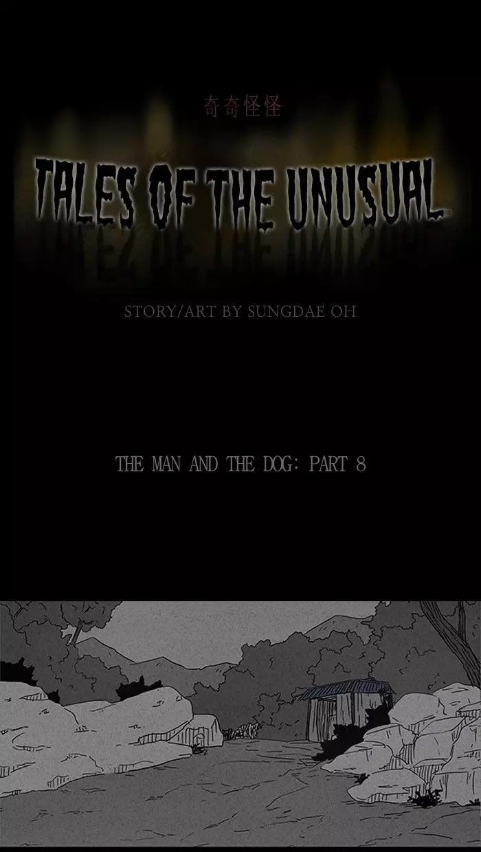 Tales Of The Unusual - 88 page 1