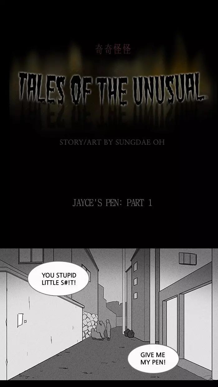 Tales Of The Unusual - 99 page 1