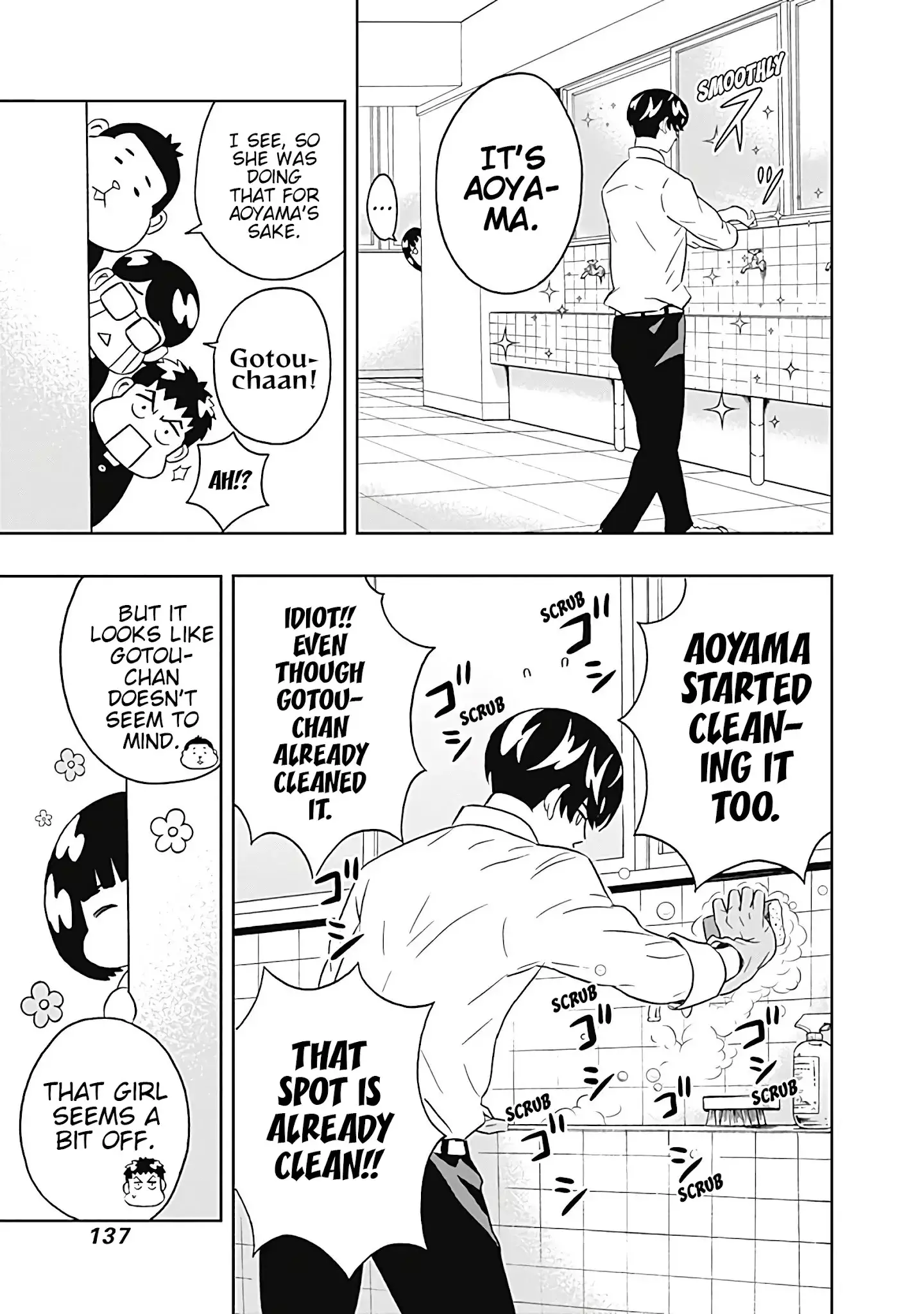 Clean Freak! Aoyama-Kun - 11 page 7