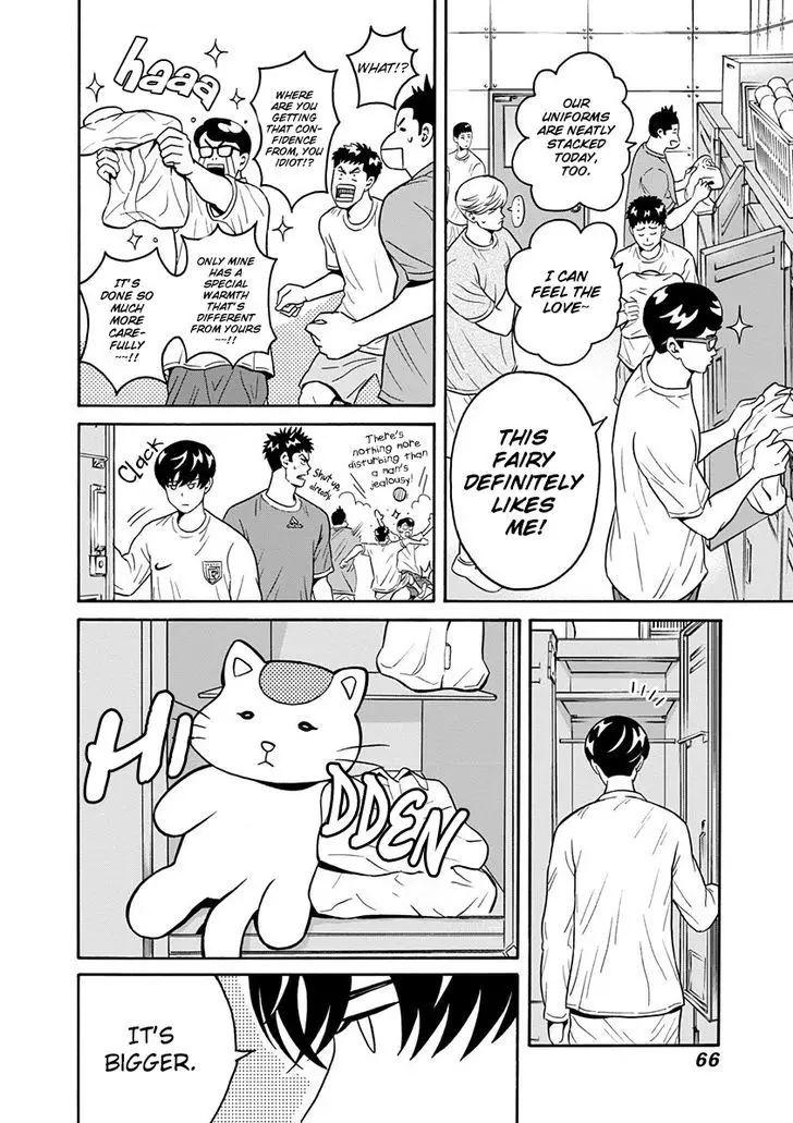 Clean Freak! Aoyama-Kun - 2 page 11