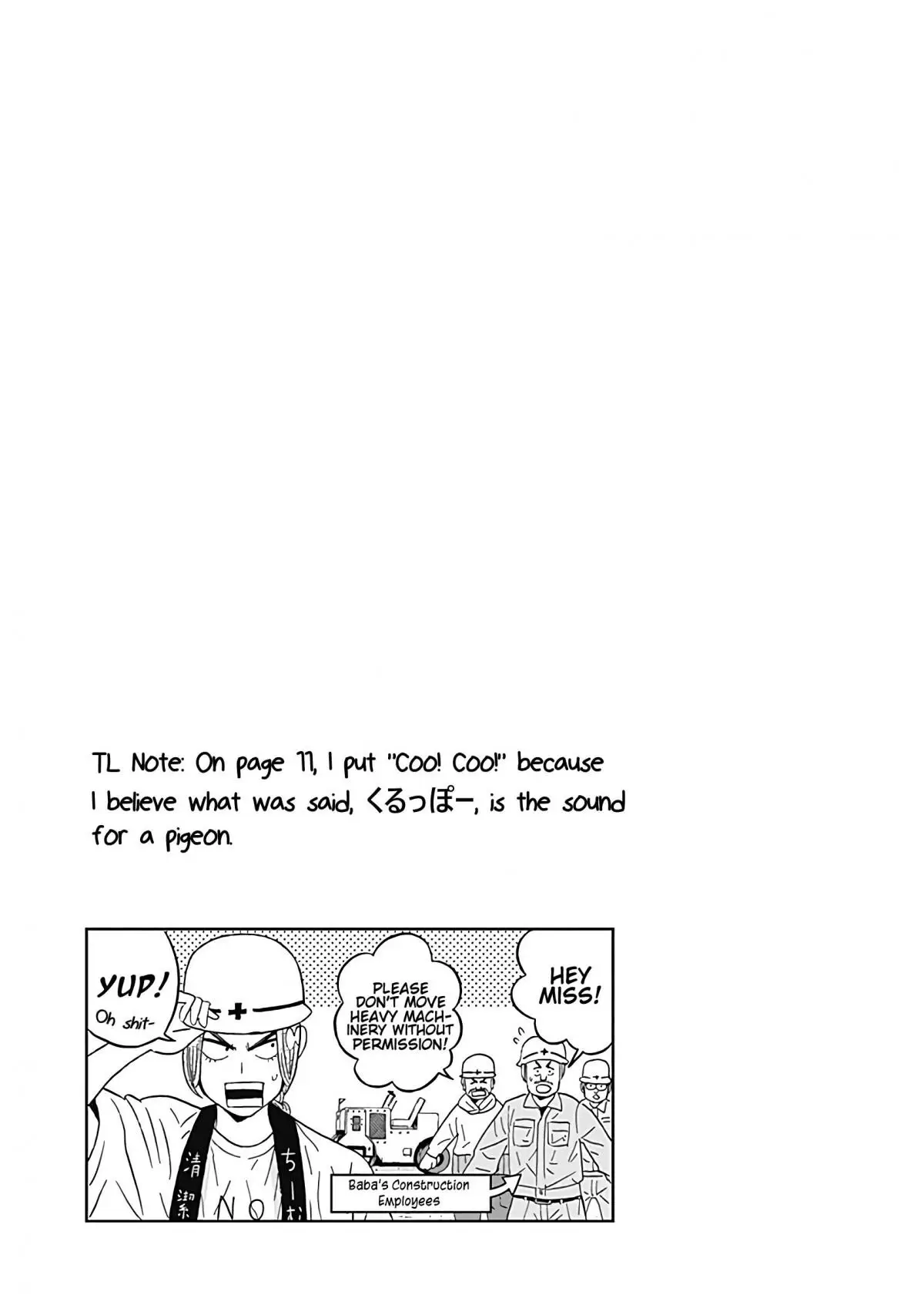 Clean Freak! Aoyama-Kun - 23 page 25-d9a91e09