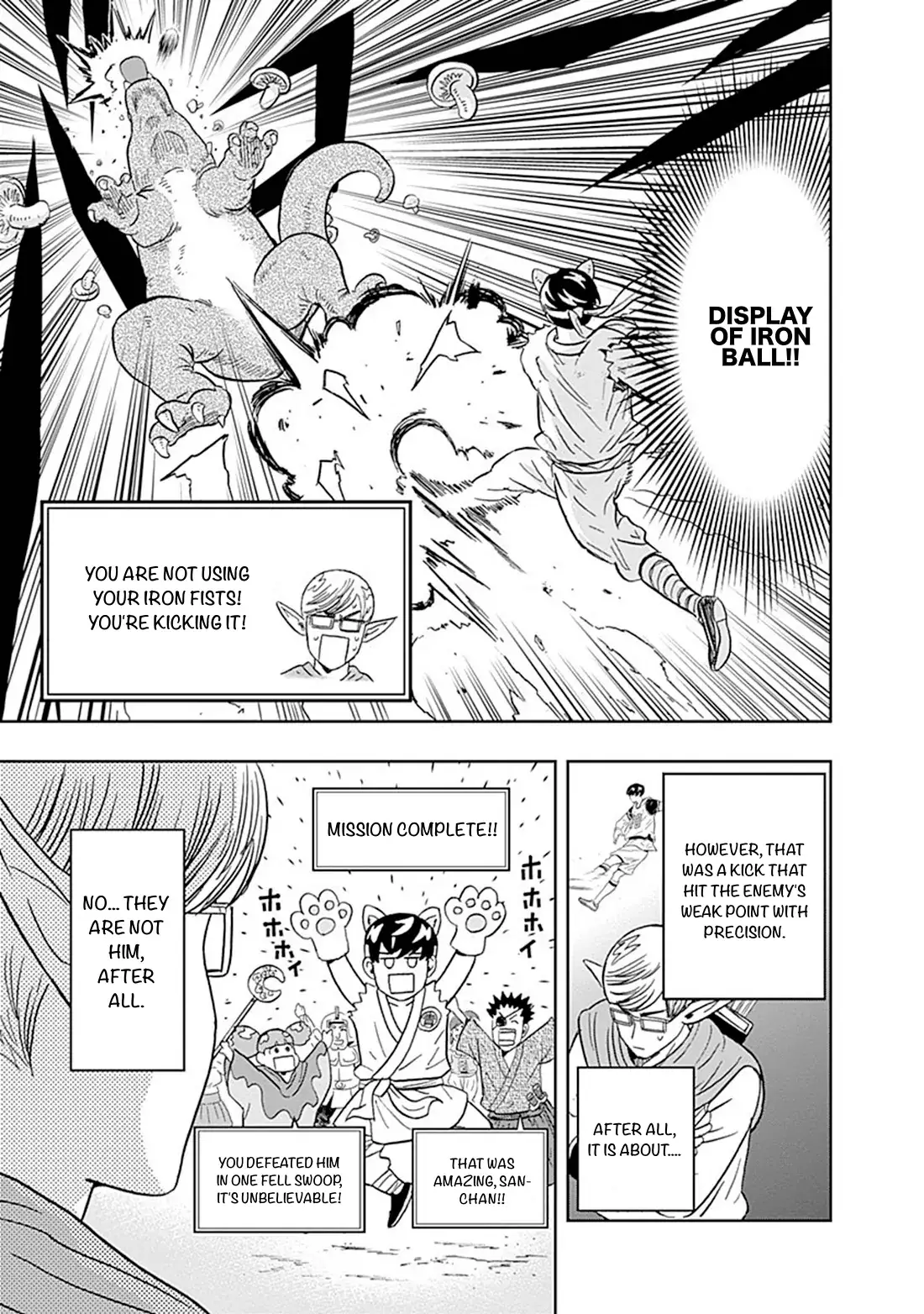 Clean Freak! Aoyama-Kun - 36 page 9-90ad02ff
