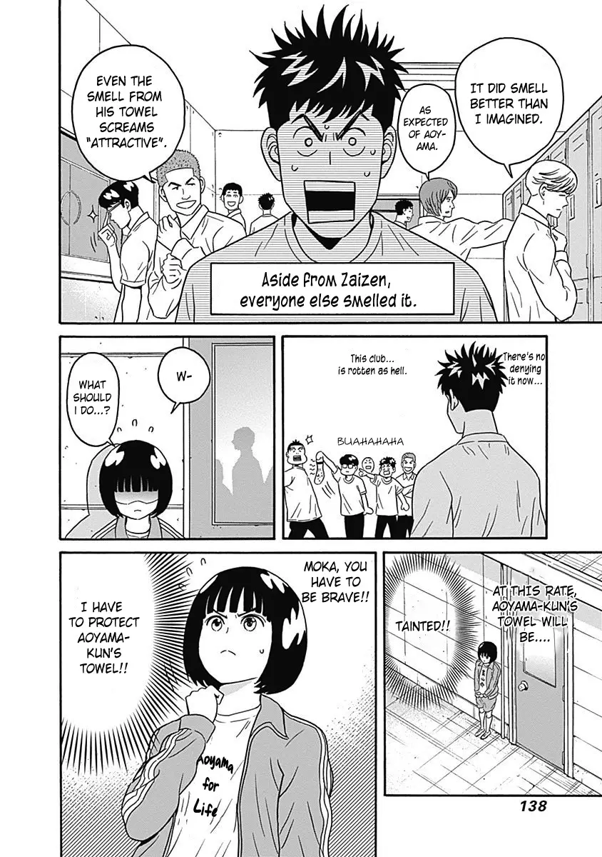 Clean Freak! Aoyama-Kun - 4 page 14