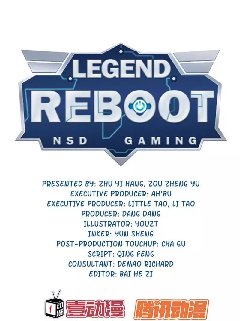 Legend Reboot - 72 page 3