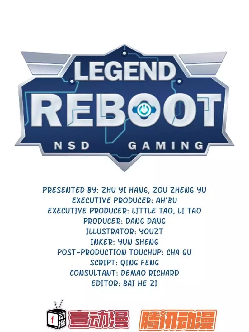 Legend Reboot - 73 page 1