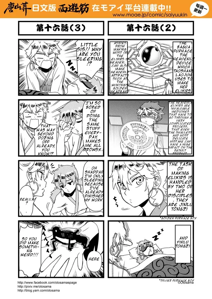 Tang Hill Burial - Journey To The West Irresponsible Anything Goes Edition - 16 page 2-ed95e02e