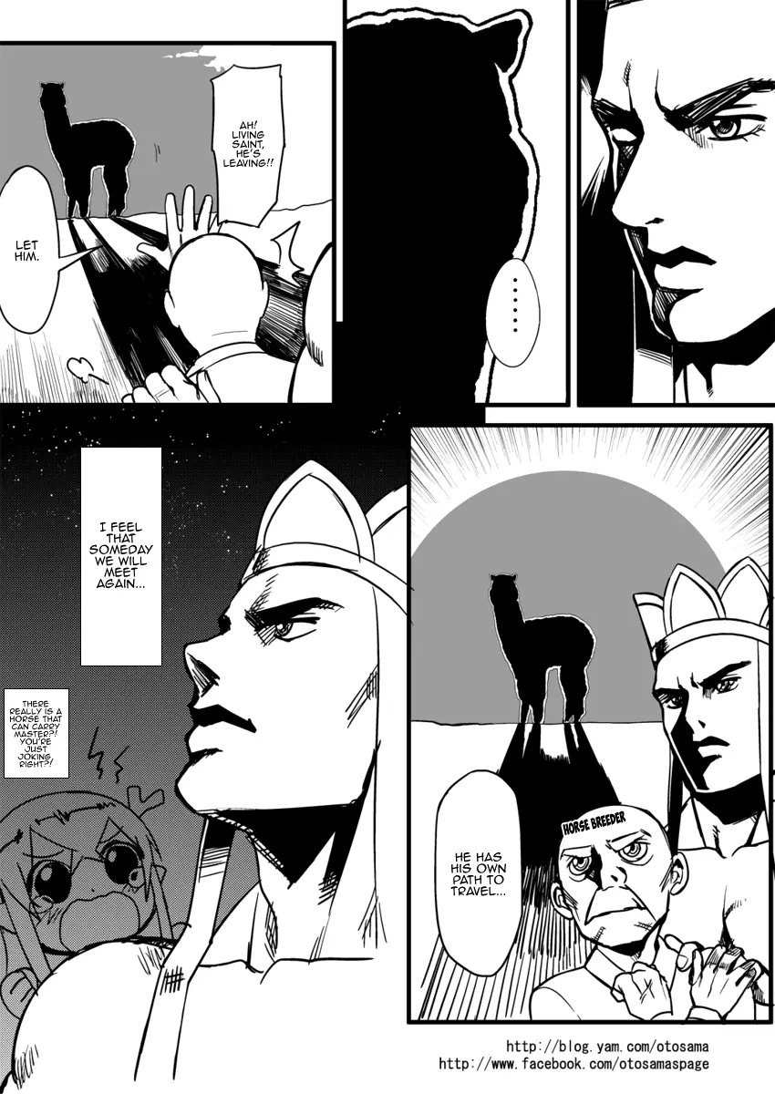 Tang Hill Burial - Journey To The West Irresponsible Anything Goes Edition - 2.5 page 3