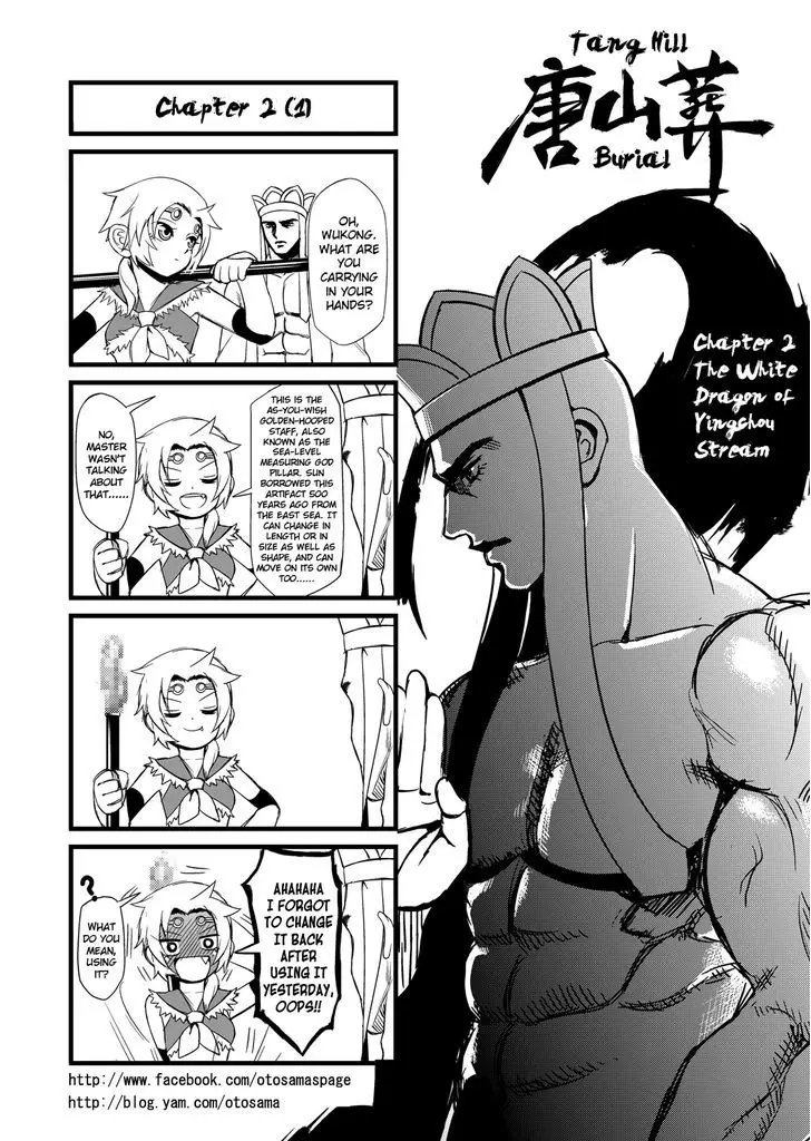 Tang Hill Burial - Journey To The West Irresponsible Anything Goes Edition - 2 page 1