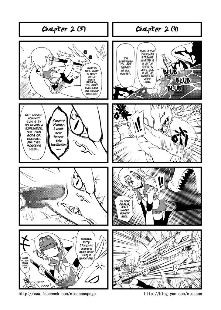 Tang Hill Burial - Journey To The West Irresponsible Anything Goes Edition - 2 page 3