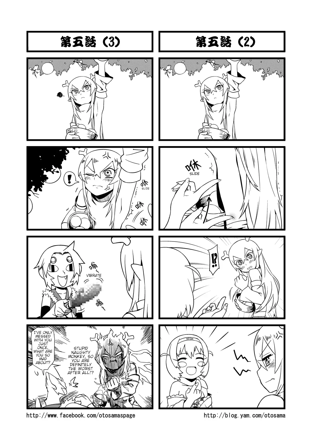 Tang Hill Burial - Journey To The West Irresponsible Anything Goes Edition - 5 page 2