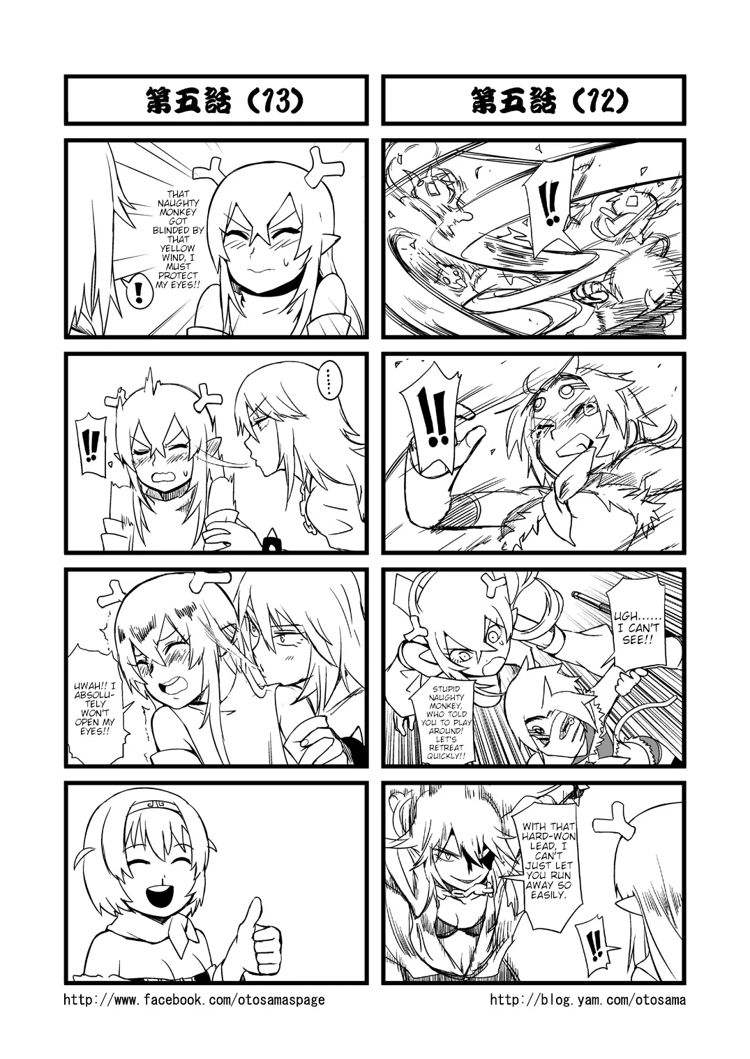 Tang Hill Burial - Journey To The West Irresponsible Anything Goes Edition - 5 page 7