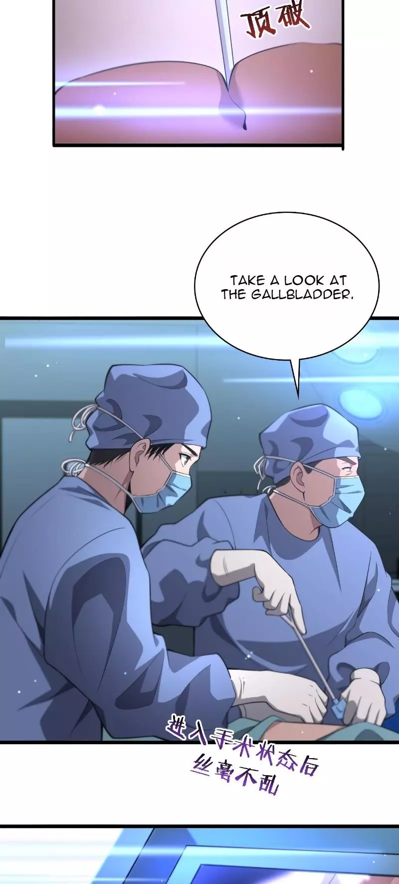 Great Doctor Ling Ran - 165 page 28-f79c773a