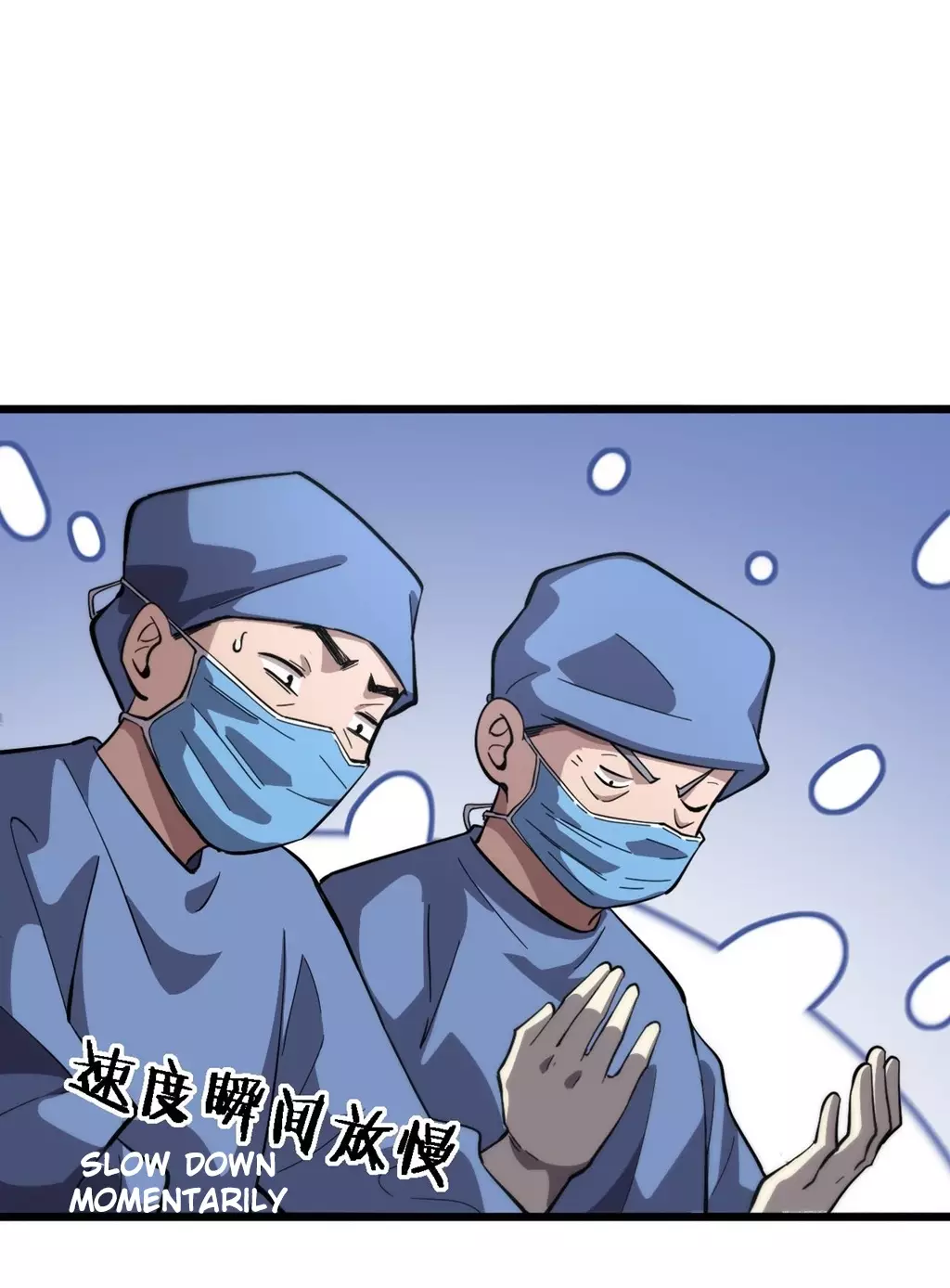 Great Doctor Ling Ran - 166 page 45-aedc55af